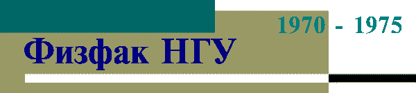 barbane_ff.gif (3854 bytes)